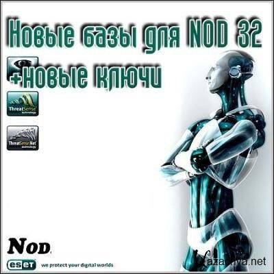 Offline update Nod32 v3-4 �� 25.08.11 (6407)+����� �����+����� ��������