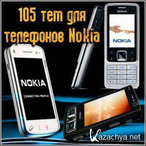 105    Nokia