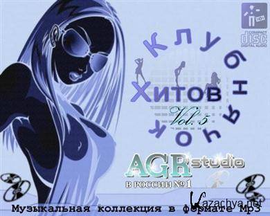 VA -   Vol.5 from AGR (2011) MP3 