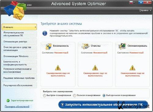 Advanced System Optimizer 3.2.648.11676 + Portable
