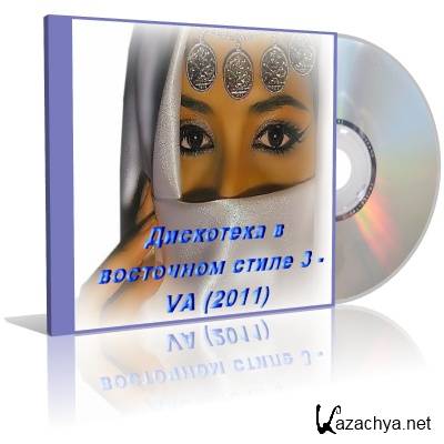 ��������� � ��������� ����� 3 - VA (2011) 