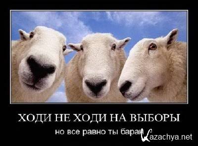 �������� ������������� � 387