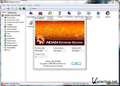 Portable AIDA64 Extreme Edition +  Everest + Business Edition 5.5 + 6.0.2 Full