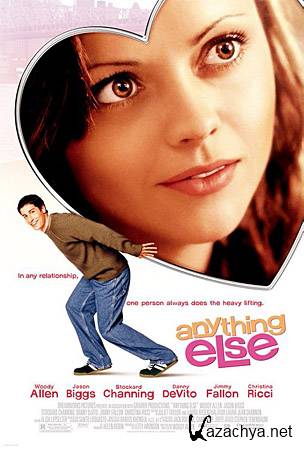 ���-��� ��� / Anything Else (DVDRip/700)