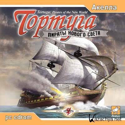 .    / Tortuga. Pirate Hunter (RUS)