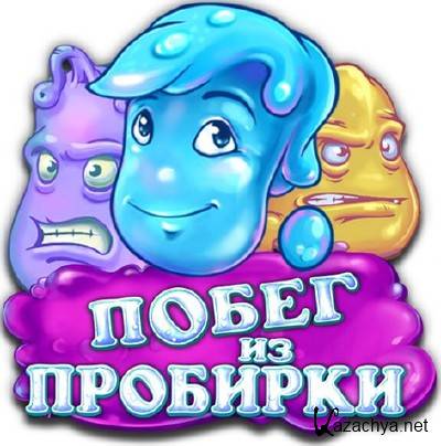    (2011) [RUS]