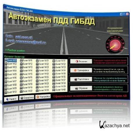 ����� ����������� ��� ����� (����� ���� 2011 ����)