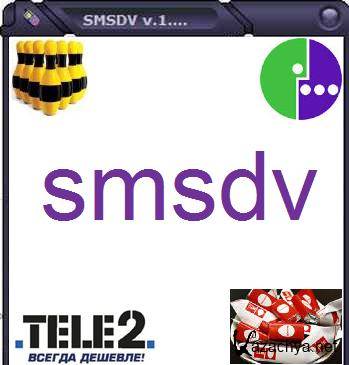 SMSDV 2.3 (2011/Rus)
