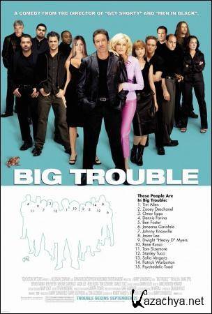   / Big Trouble (2002) DVDRip (AVC)