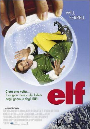  / Elf (2003) DVDRip (AVC)