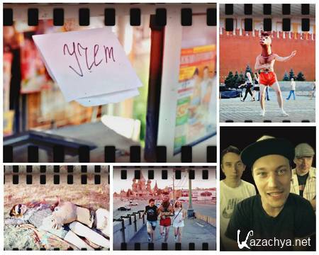 ������� & NRKTK - ����-������ (720HD,2011)/MP4