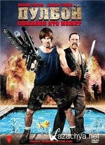 :    / Poolboy: Drowning Out the Fury (2011/DVDRip/700Mb)