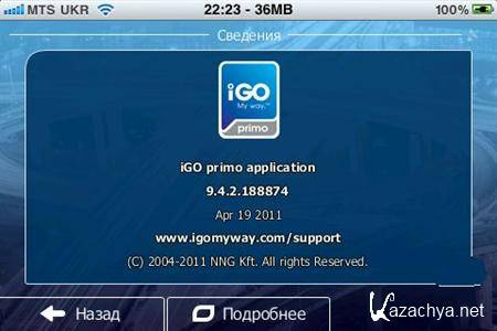 GO Primo v2.0  (iPhone , IPA)