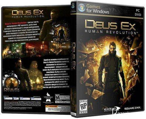  Deus Ex (2000-2011/RUS/ENG/RePack  R.G.Gamepack)