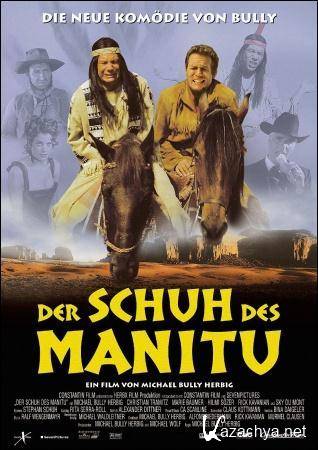   / Der Schuh des Manitu (2001) DVDRip (AVC)