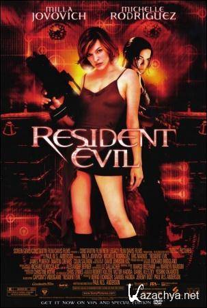   / Resident Evil (2002) DVDRip (AVC)