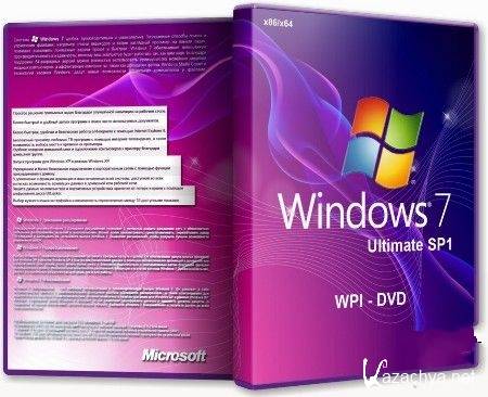 Microsoft Windows 7  SP1 (x86/x64) WPI - DVD (27.08.2011)