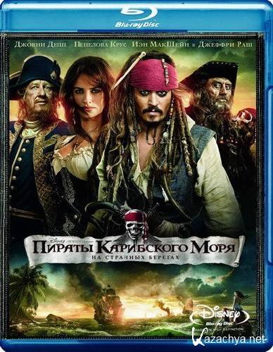   :    / Pirates of the Caribbean: On Stranger Tides (2011) BD