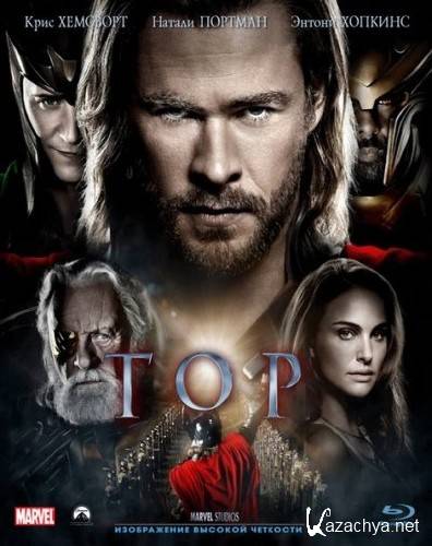  / Thor (2011) BDRip + HDRip