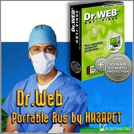 Dr.Web Portable Scanner 6.00.11.07112 by HA3APET RePack (27.08.2011)