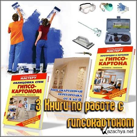 ��� ����� ��� ������ � ������������� 2009/pdf