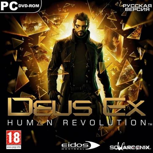 Deus EX: Human Revolution [v.1.1.622.0](2011/RUS/ENG/RePack)