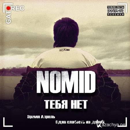 NoMid -   (2011)