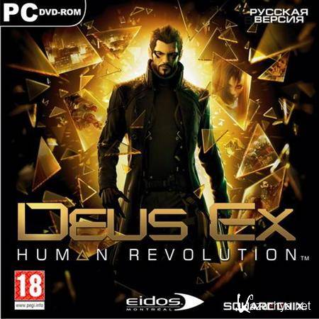 Deus Ex: Human Revolution [upd.29.08.2011] (2011/RUS/ENG/RePack by Ultra)