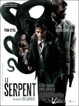  / Le Serpent (2006) DVDRip (AVC)