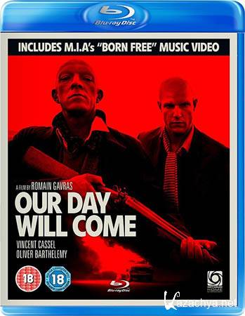    / Notre jour viendra / Our Day Will Come (2010/HDRip/1.37)