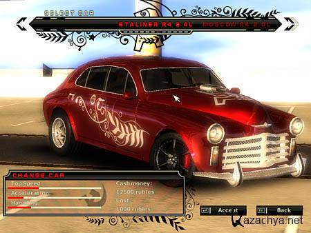 Communism Muscle Cars: Made in USSR (PC/FULL/RUS)