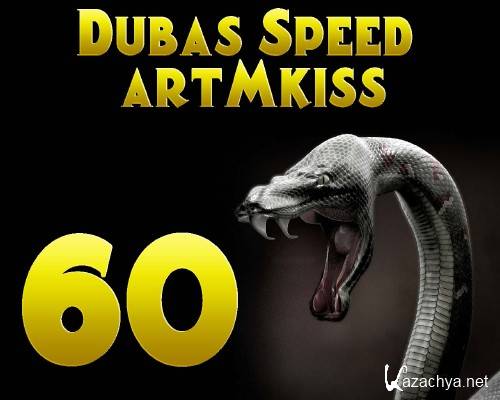 Dubas Speed v.60 (2011)