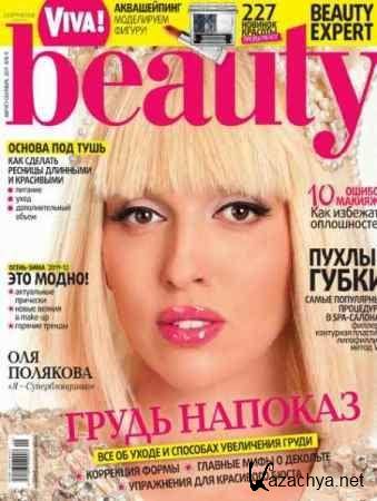 Viva! Beauty 8-9 (- 2011)