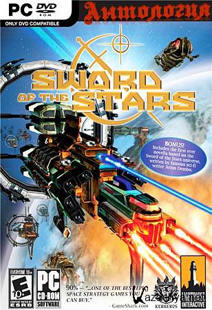 Sword of the Stars - Antology (RePack Catalyst/FULL RUS)