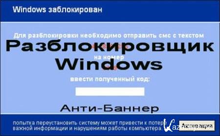  Windows + - v 1.4 