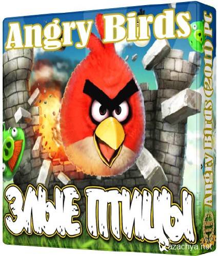  Angry Birds /   (2011/PC/Rus/RePack by KGS)