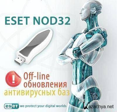    ESET NOD32 4./3.x Offline Update 6420 (30.08.2011)