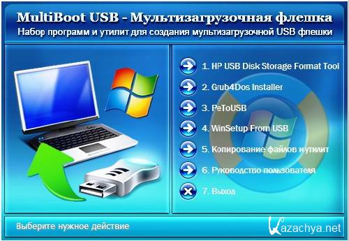 MultiBoot USB -   27.08.2011