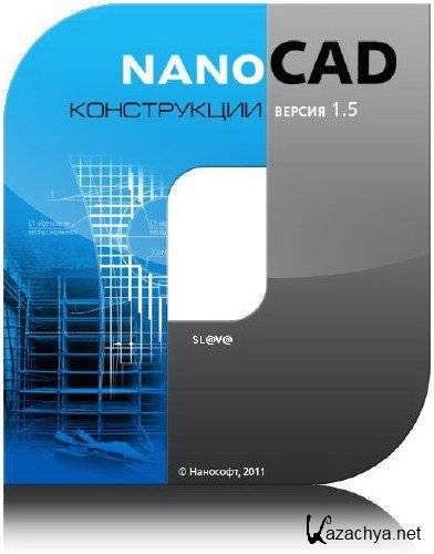 nanoSoft nanoCAD  1.5.1706.127.207 (2011) RUS