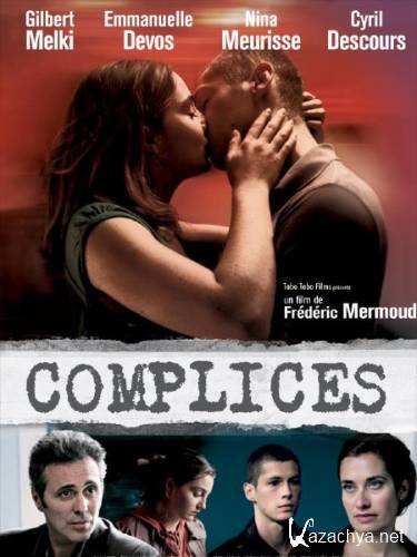  / Complices (2009) DVDRip