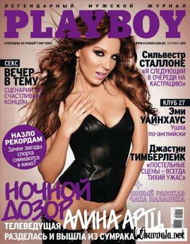 Playboy 9 ( 2011 / ) PDF