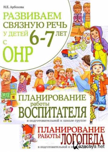 ��������� ������� ���� � ����� 6-7 ��� � ���. ������������ ������ ����������� � �������� � ���������������� � ����� ������