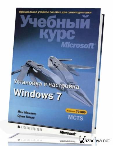 ., ..    Windows 7