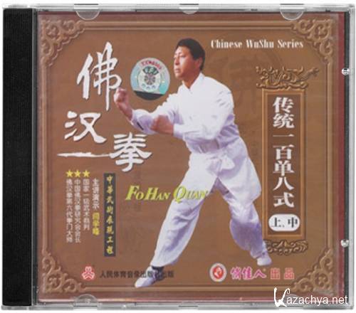 ��������� ����� �����. 108 ������. ����� 1-3 (2011) DVDRip