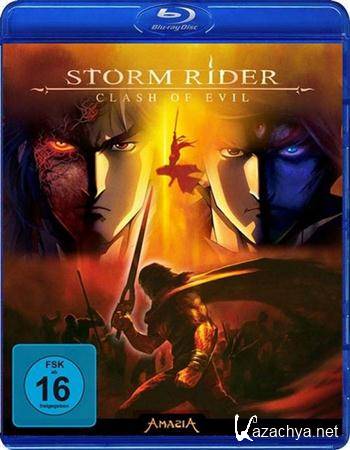  :    / Storm Rider - Clash Of Evils (2008) BDRip