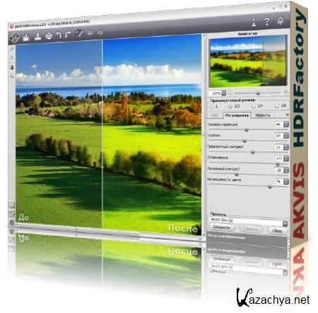 AKVIS HDRFactory 2.0.323.8121 ML/Rus for Adobe Photoshop