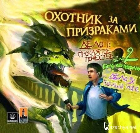    .  1,2,3 (RUS/PC)