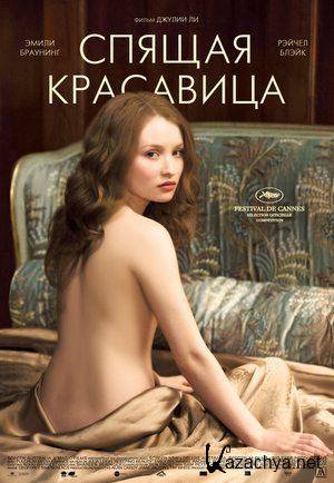   / Sleeping Beauty (2011/WEBRip/1400Mb)