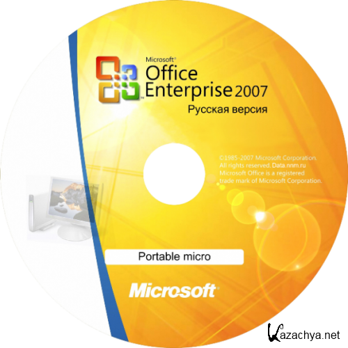 Portable Microsoft Office 2007 micro Rus v.1.15 [30082011]