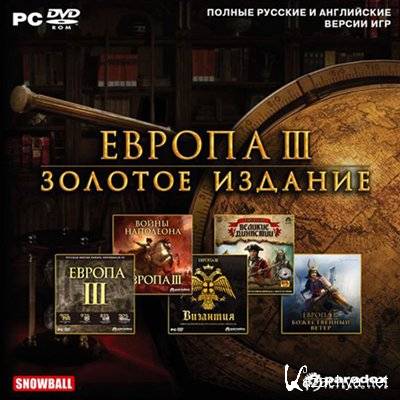 ������ III. ������� ������� / Europa Universalis III Chronicles (2011/RUS/ENG)